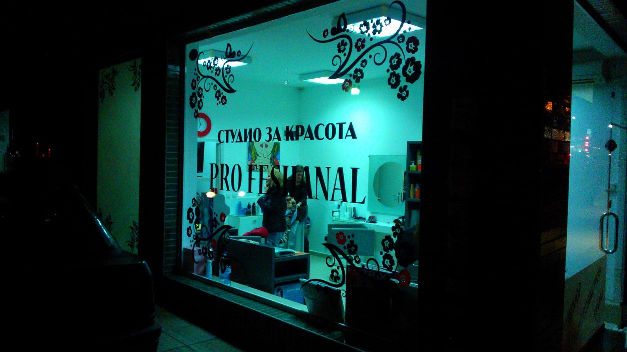 Брандиране на витрина на студио за красота в София с надписи и орнаменти от черно рекламно фолио.